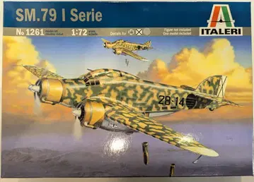 이탈리에리 1/72 SM.79 1형 1261호