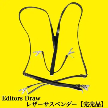 Editors Draw 가죽 서스펜더 [완판템]