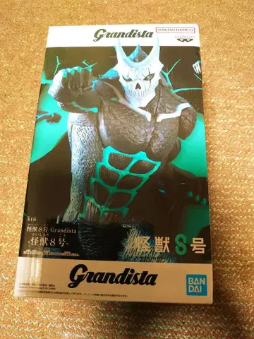 괴수 8호 Grandista -괴수 8호-