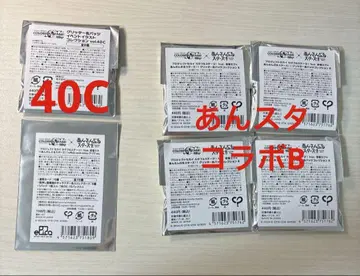 프로세카 앙스타 40C 글리터 캔뱃지 에피카 미개봉