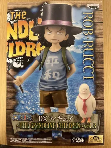 로브 루치 THE GRANDLINE CHILDREN vol.3