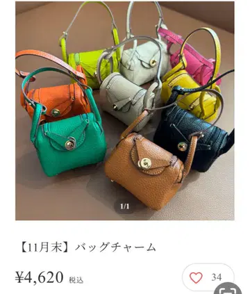 Mal.rerere 셀렉트 미사용 새상품 백 참