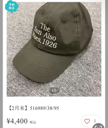미사용 새상품 Mal.rerere 파시오네 캡