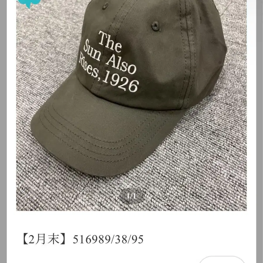 1번째 상품 이미지