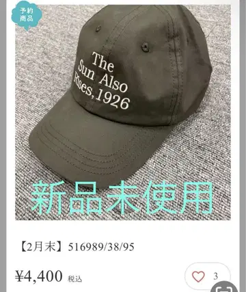 미사용 새상품 Mal.rerere 파시오네 캡