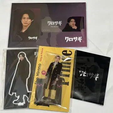 히라노 쇼 굿즈 묶음 판매