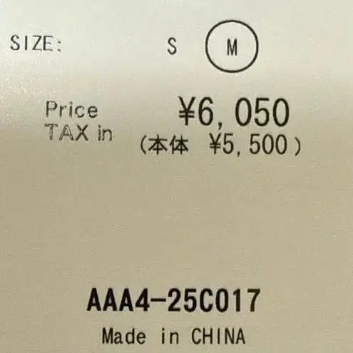5번째 상품 이미지