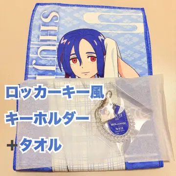 건담 지크 액스 극락탕 슈지 락카 키링 타월
