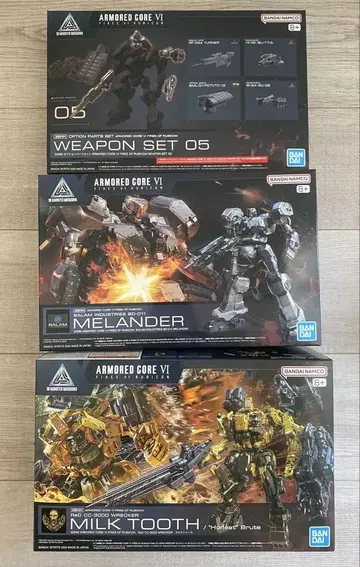 30MM 밀크투스 MELANDER WEAPON SET 05 3종