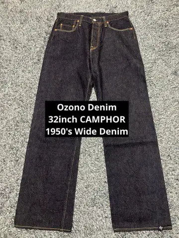 Ozono Denim CAMPHOR 와이드 데님 1950's heugn