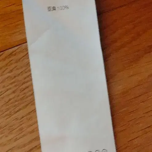 6번째 상품 이미지