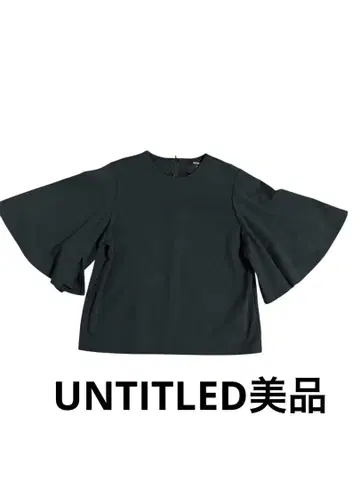 UNTITLED 사이즈 4 플레어 소매 상의