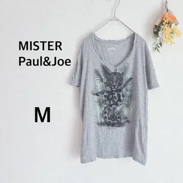미스터 폴앤조 티셔츠 프린트 그레이 얇은 소재 M