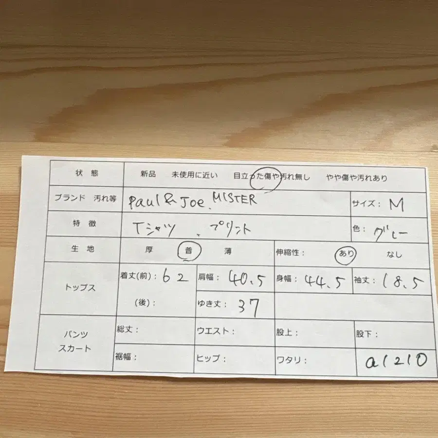 2번째 상품 이미지