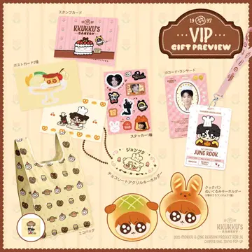 모크님 POPUP VIP 혜택
