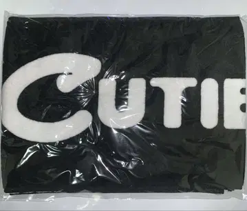 CUTIE STREET 스테디셀러 타월