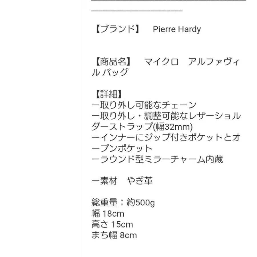 8번째 상품 이미지