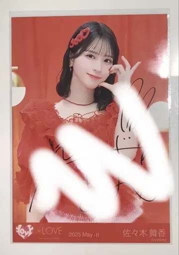 이코라브 사사키 마카 직필 특별히 추천합니다
