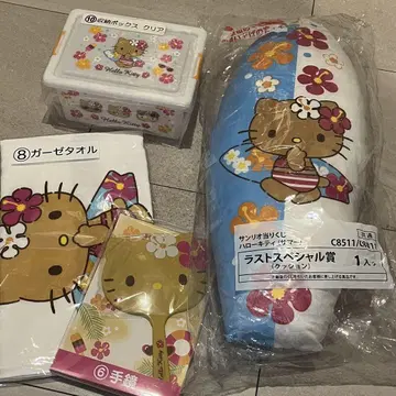 일광화상 키티 키티 하와이 복권
