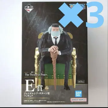 E상 제이 가르시아 새턴 성 피규어 제일복권 원피스 3개