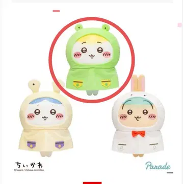 치이카와 (먼작귀) 비오는 날 BIG 봉제 인형 치이카와
