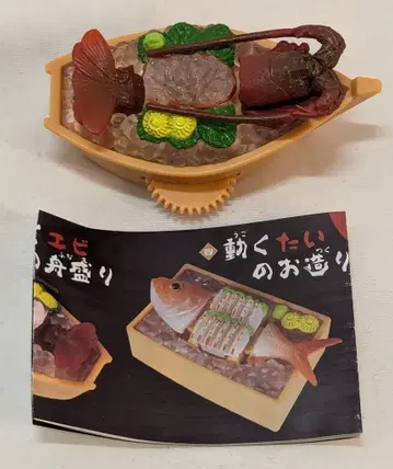 타린 인터내셔널 피치피치 신선한 생선 3가지 움직이는 새우 회