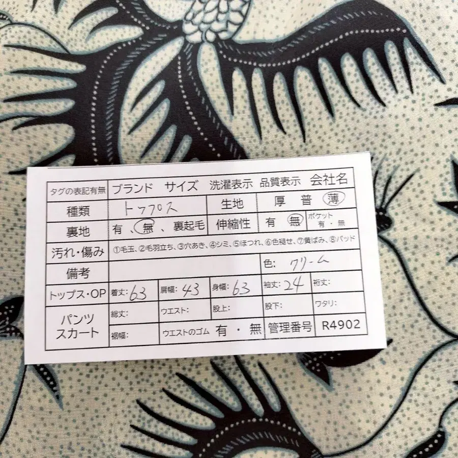 6번째 상품 이미지