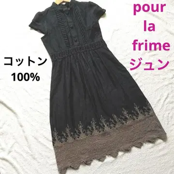 pour la frime 준 롱 원피스 코튼 100%