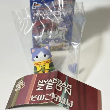 기동전사 냥담 가루마