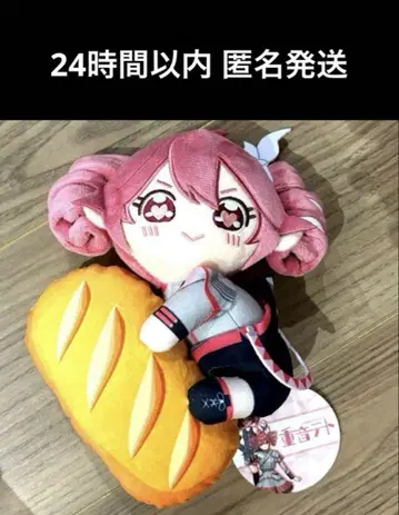 중음 테토 sv 프랑스 빵 봉제 인형