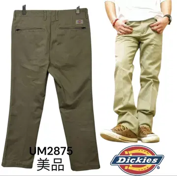새상품급 디키즈 스마트 슈 컷워크 팬츠 치노 팬츠 UM2875