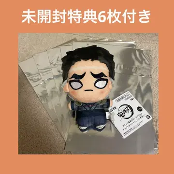 귀멸의 칼날 난자 타운 SD 인형 히메지마 교메이