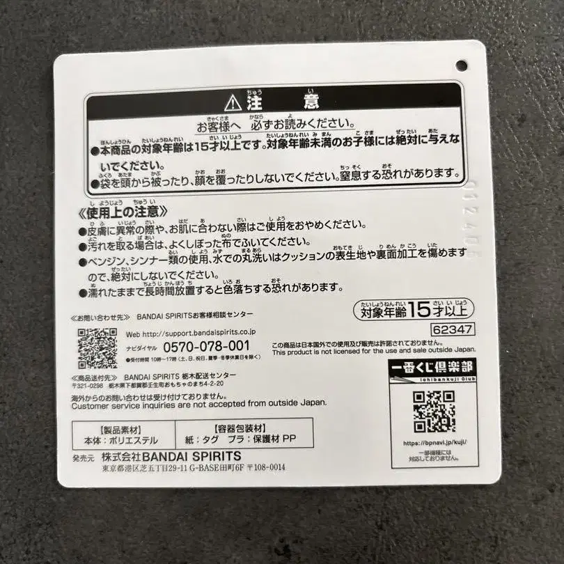 12번째 상품 이미지