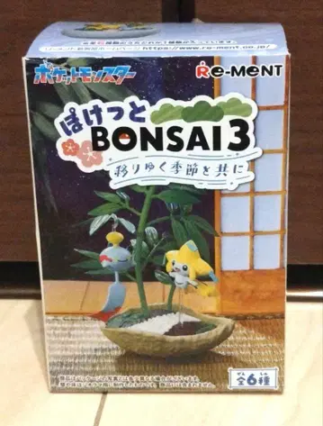 리멘트 포켓 BONSAI3 변화하는 계절과 함께 지라치 & 치린
