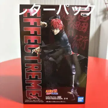 NARUTO 나루토 EFFECTREME SASORI 피규어