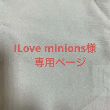 미니언 팝 마트