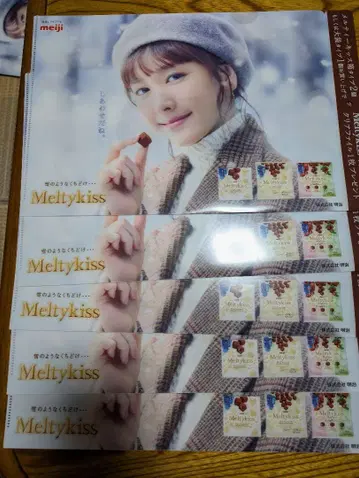 메이지 멜티 키스 아라가키 유이 클리어 파일 5장
