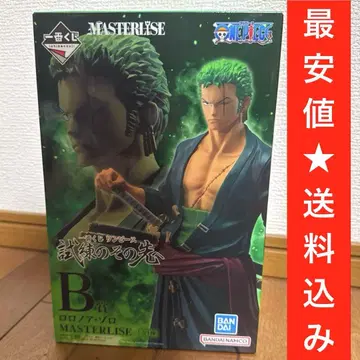 제일복권 원피스 B상 로로노아 조로 MASTERLISE