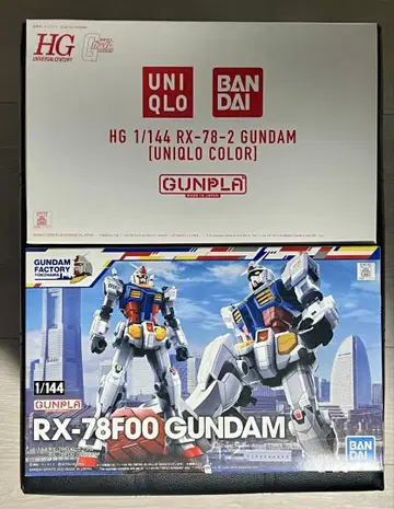 HG 1/144 RX-78F00 건담, 유니클로 컬러 건담 세트