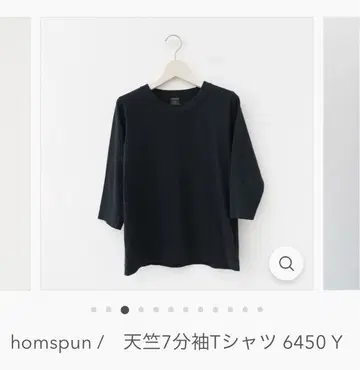 homspun 블랙 7부 소매 티셔츠