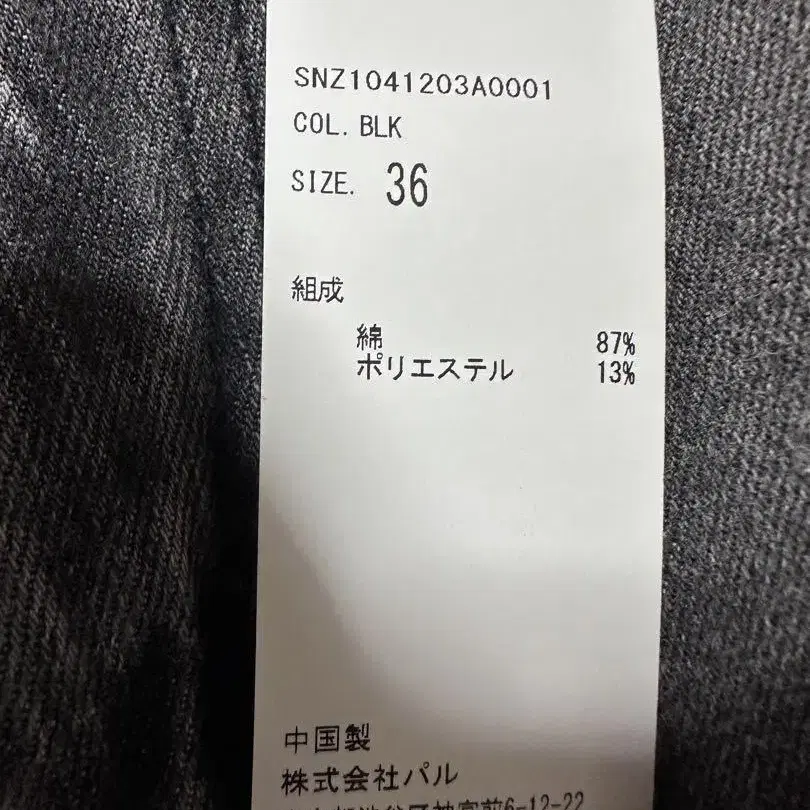 8번째 상품 이미지
