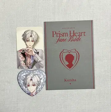 니지산지 쿠츠하 Prism Heart June Bride