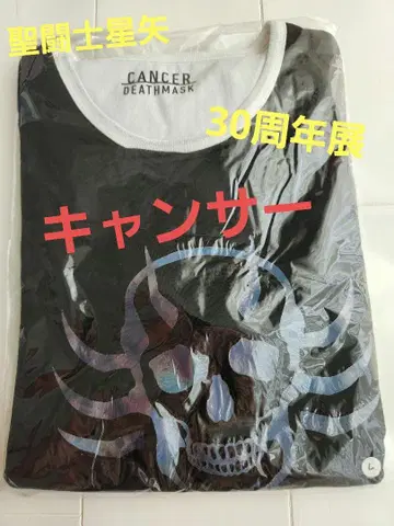 세인트 세이야 CANCER DEATHMASK 스컬 티셔츠 L