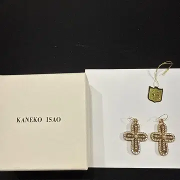 카네코 이사오