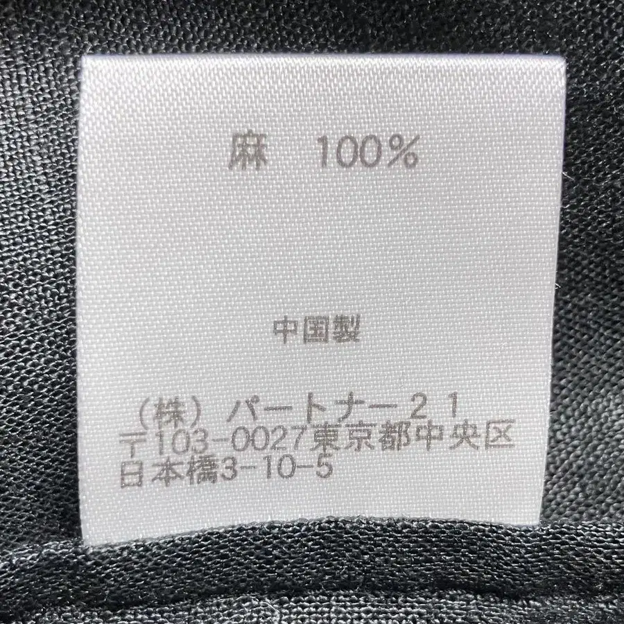 10번째 상품 이미지