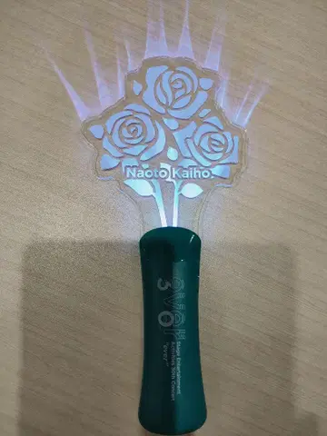 카이호 나오토 ever 응원봉