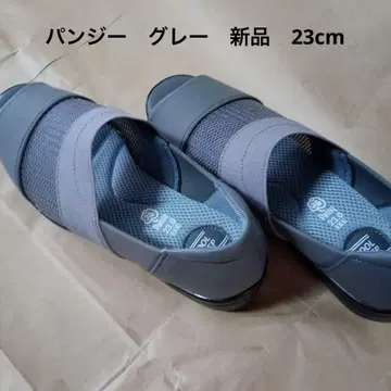 팬지 23cm 그레이 23.5cm Pansy