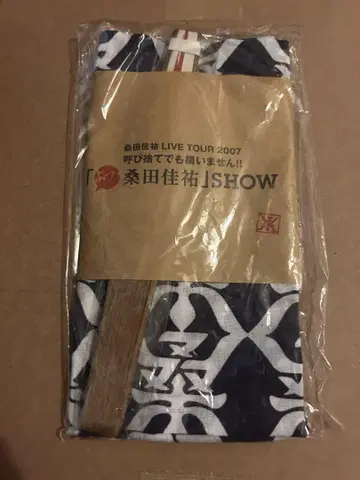 쿠와타 케이스케 부채, 손수건 세트