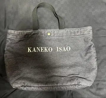 카네코 이사오 백
