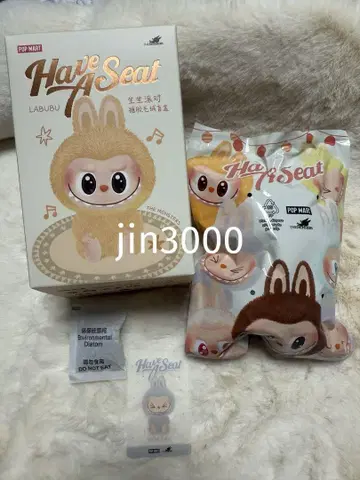 팝 마트 라부부 앉아보세요 헤헤